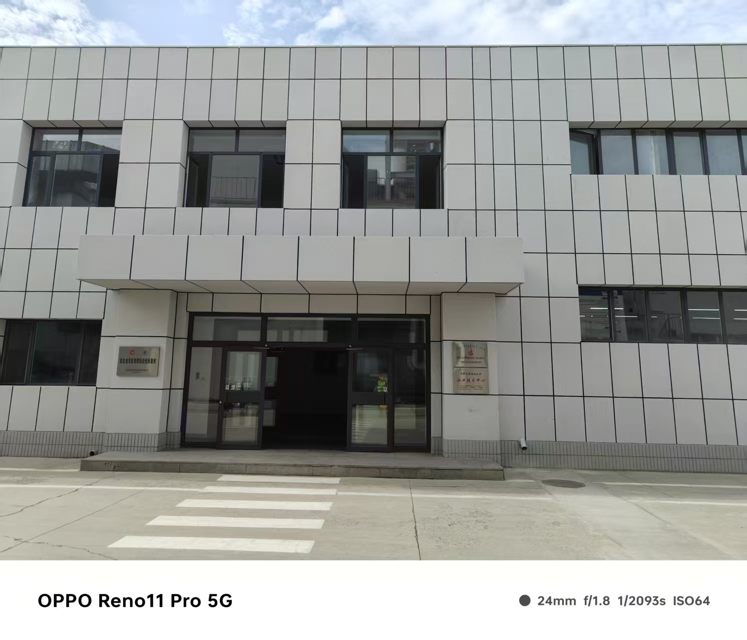合肥市室内吊顶勾搭板仿石材铝单板 - 方案